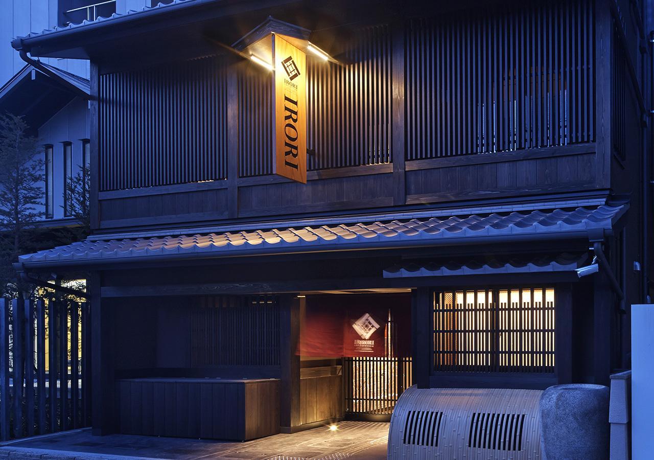 Irori Station Higashi-honganji 京都
