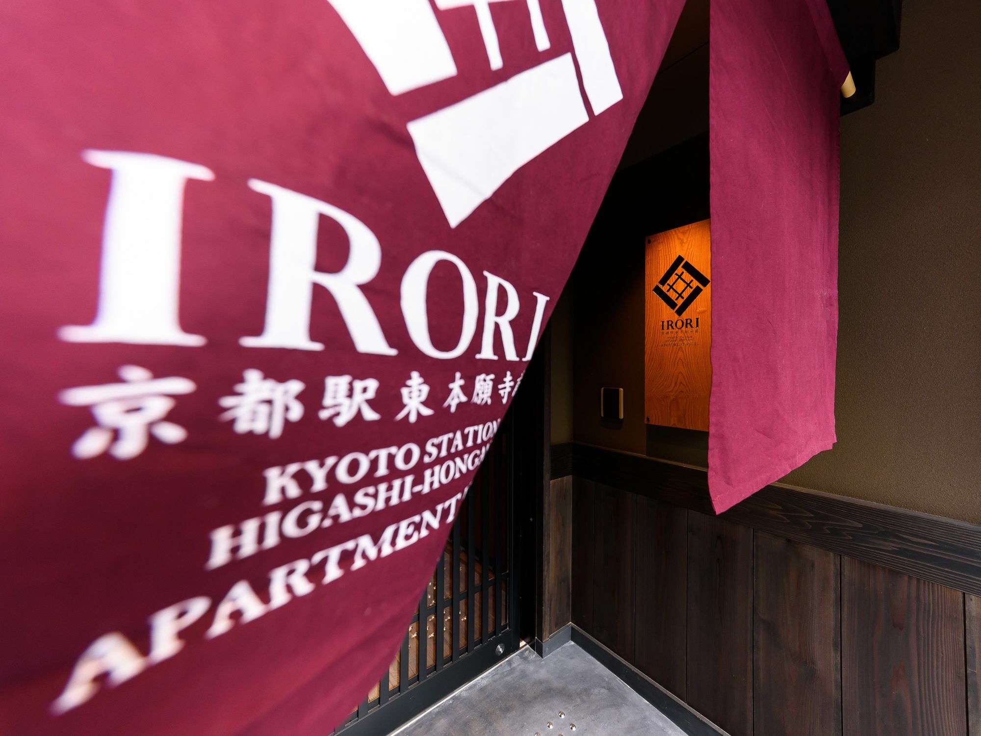 酒店 Irori Station Higashi-honganji